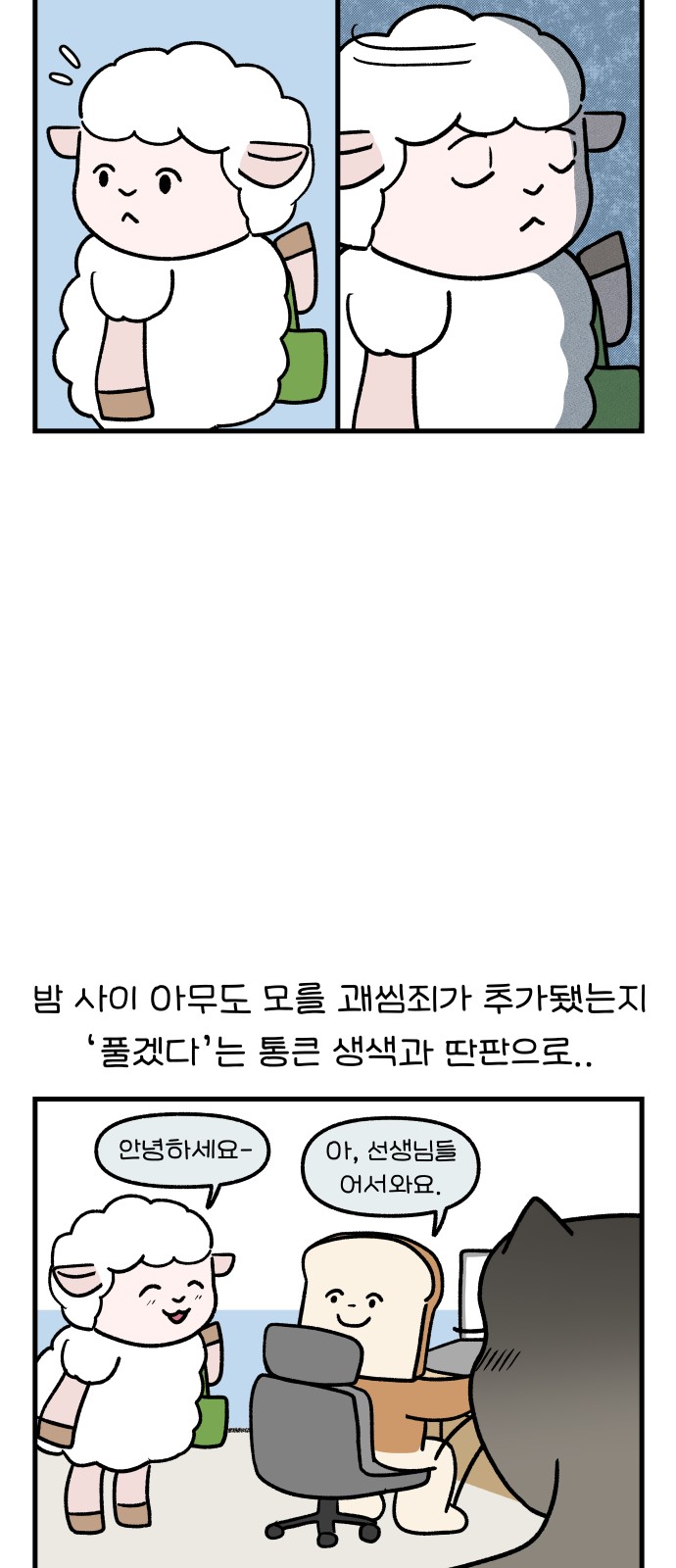 17 페이지