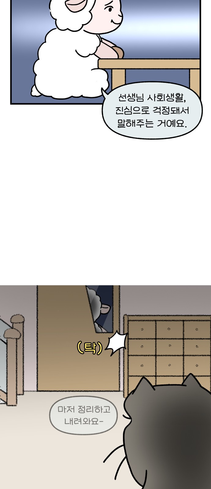 6 페이지