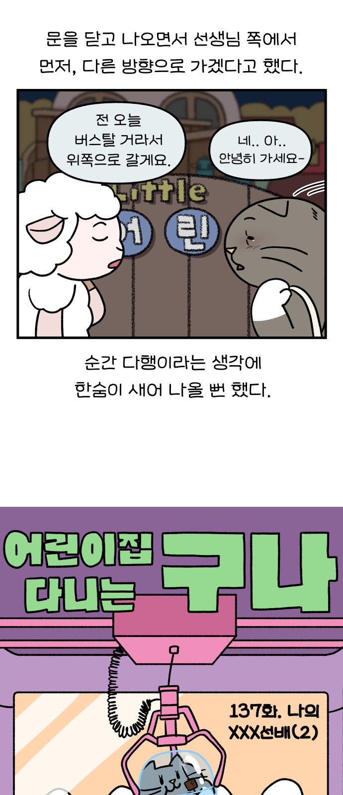 8 페이지