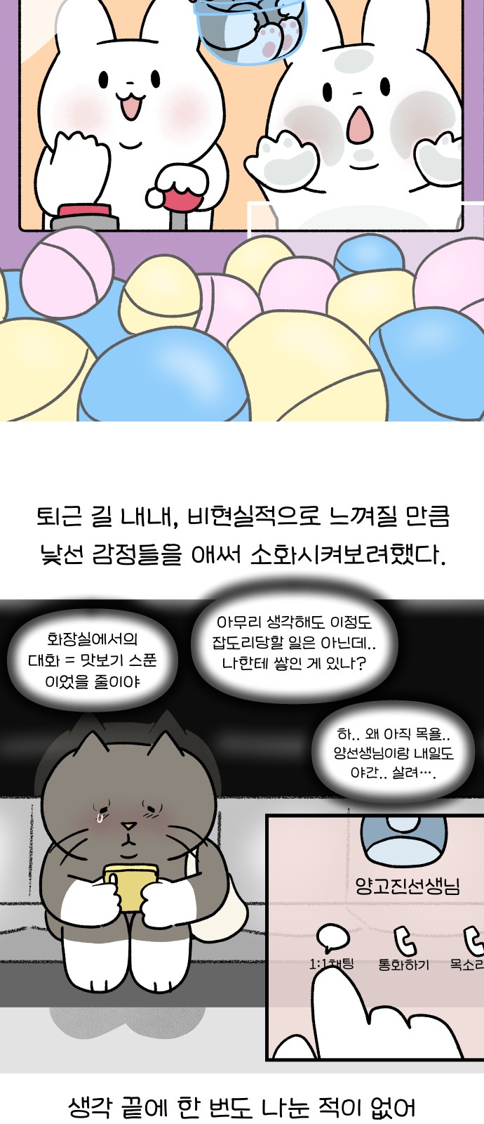 9 페이지