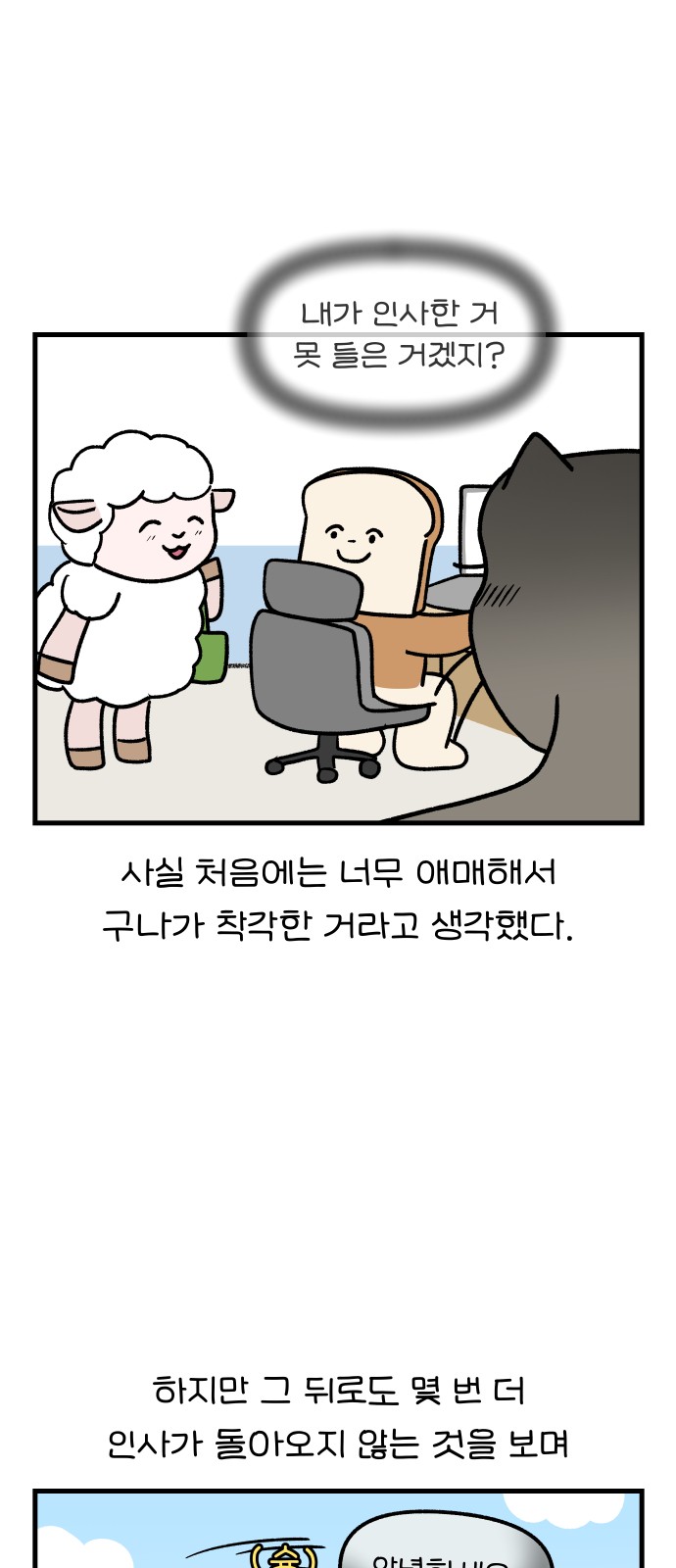2 페이지