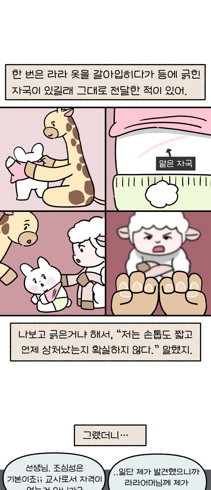 13 페이지
