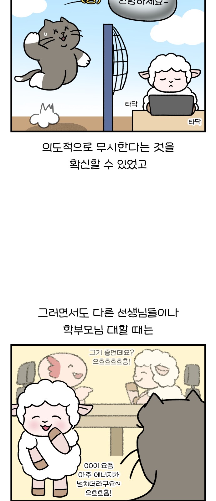3 페이지