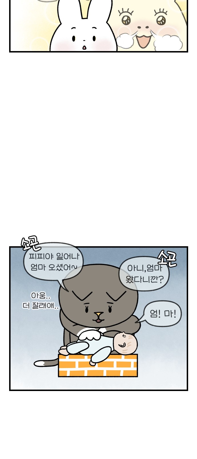 12 페이지