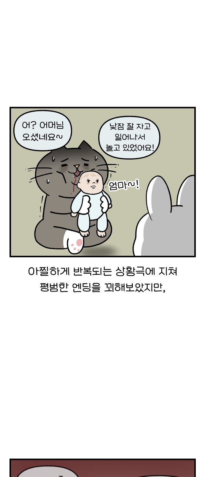 16 페이지