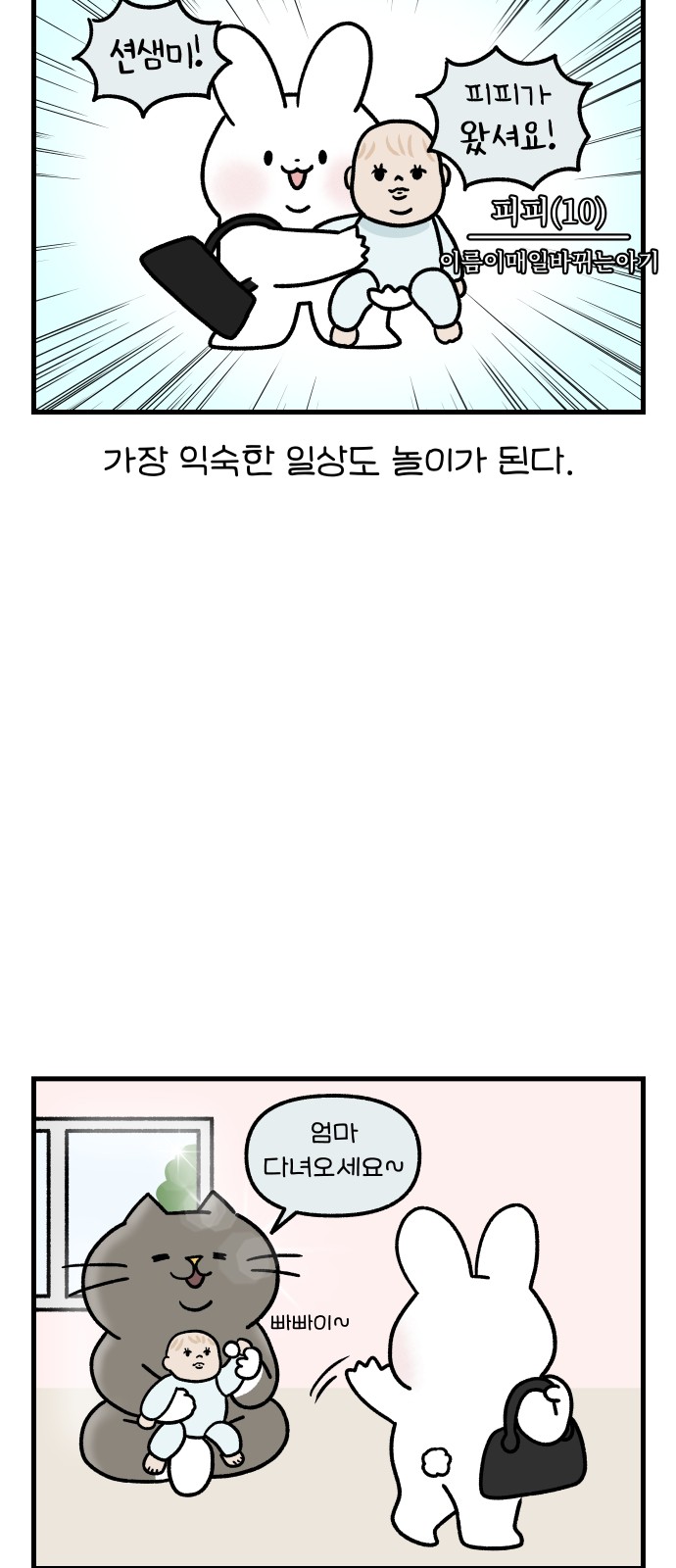 3 페이지