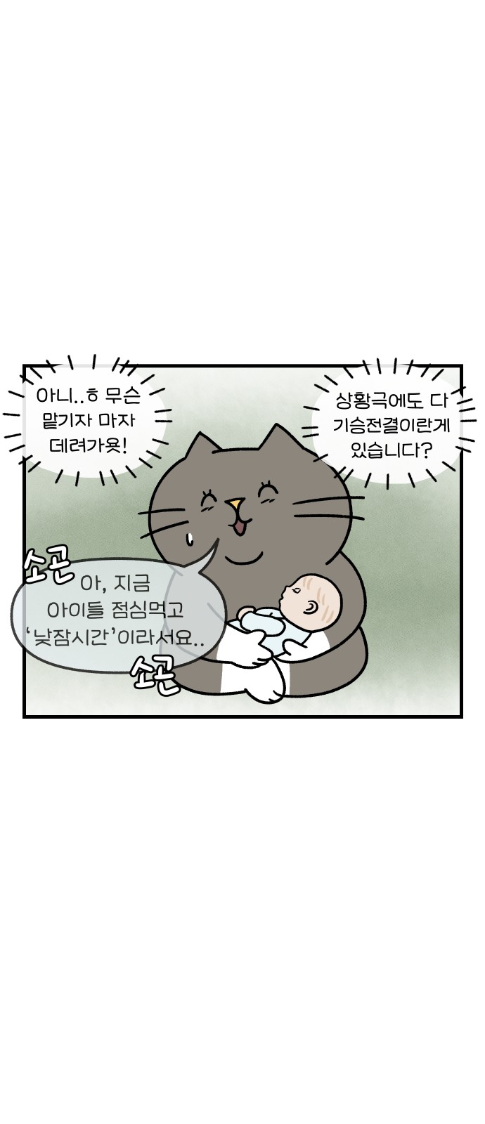 10 페이지