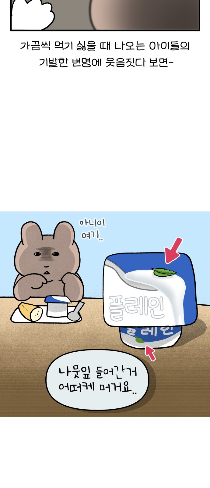 15 페이지