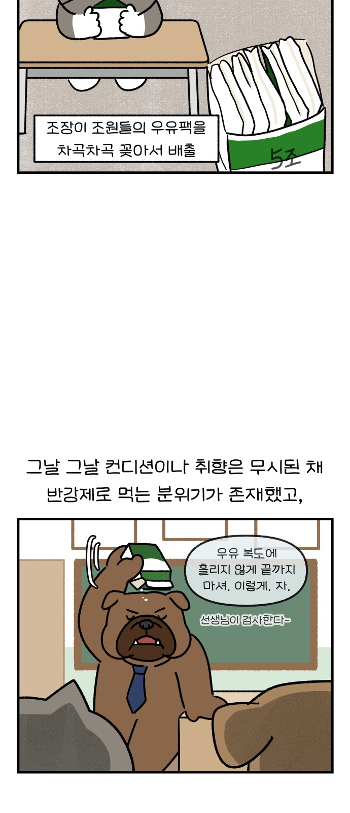 6 페이지