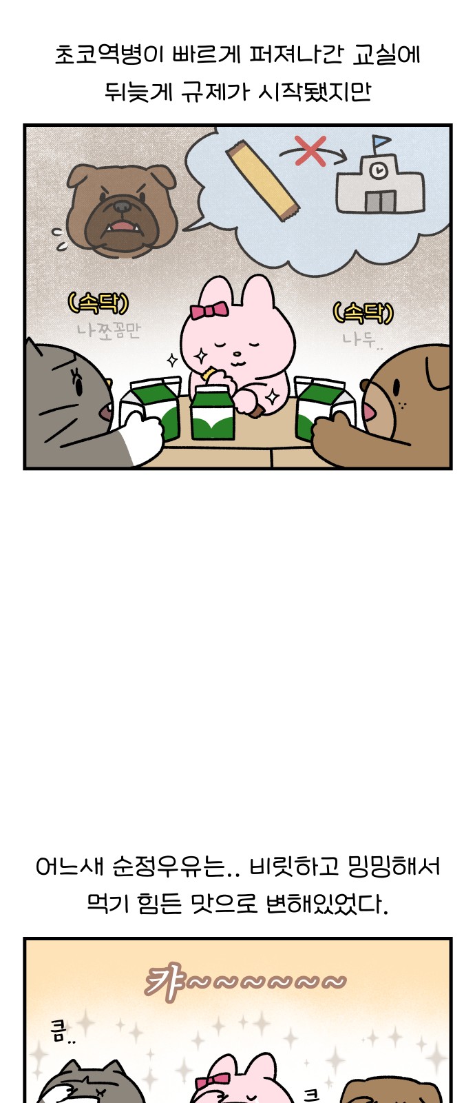 8 페이지