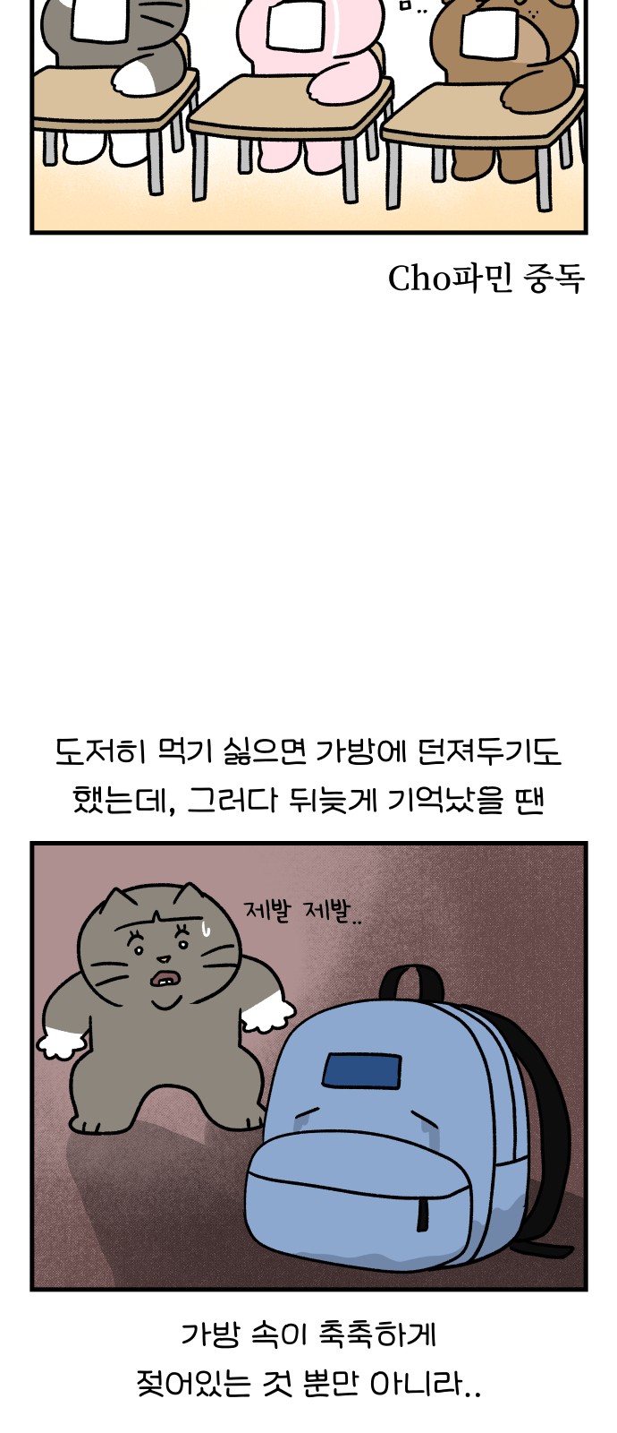 9 페이지