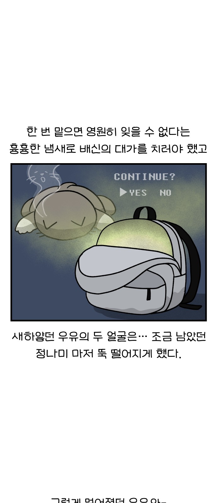 10 페이지