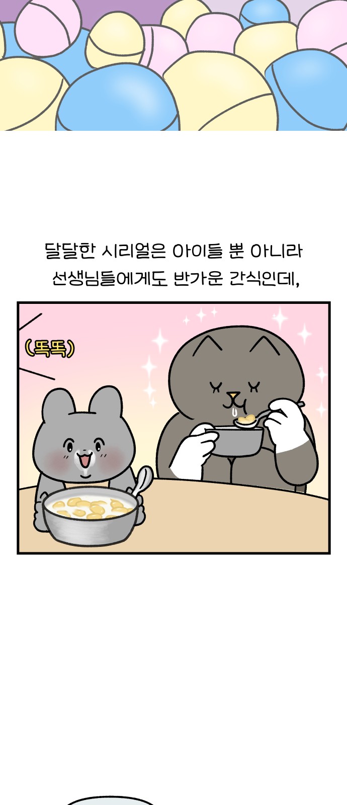 7 페이지