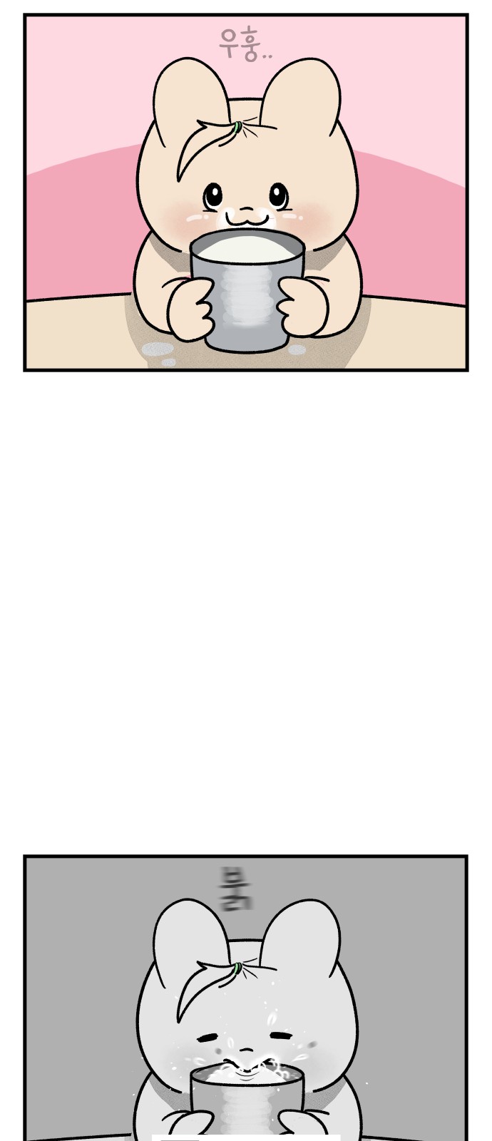14 페이지