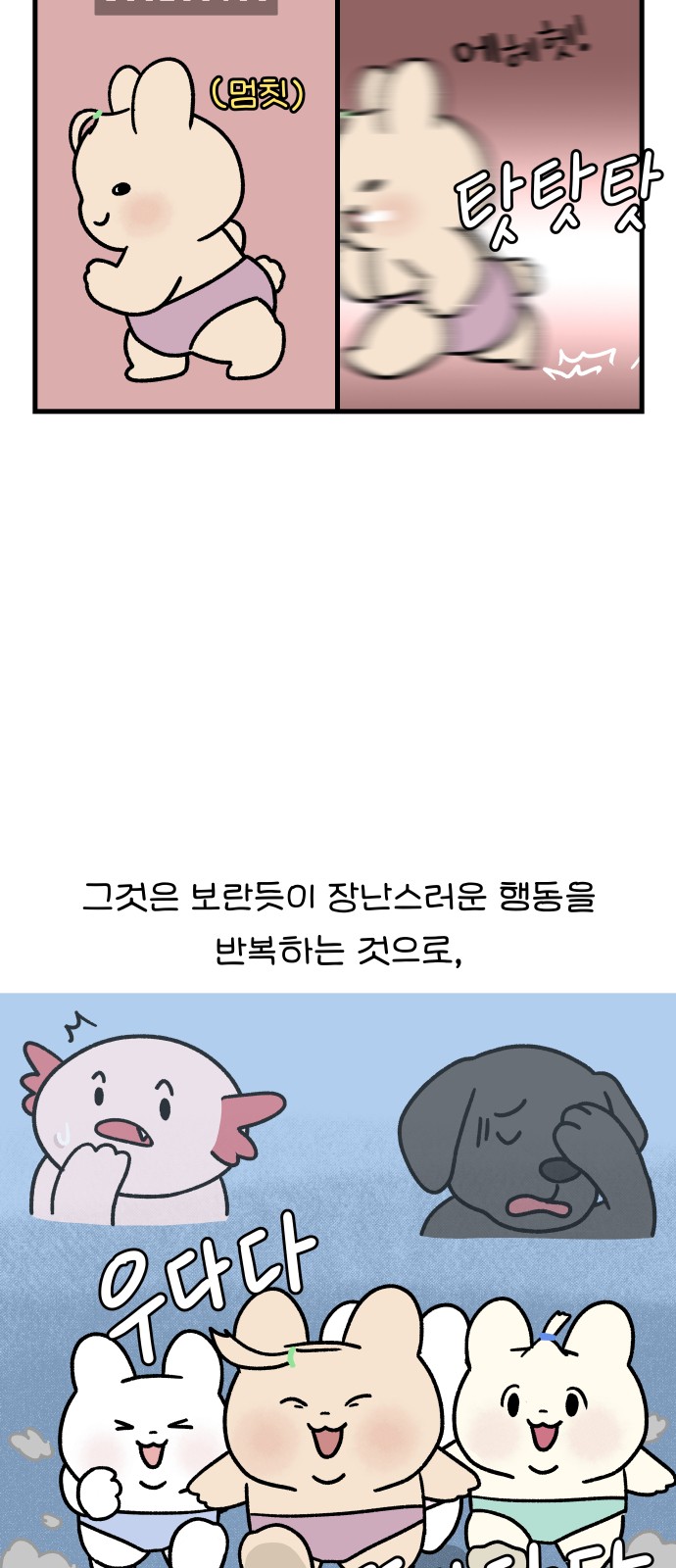3 페이지