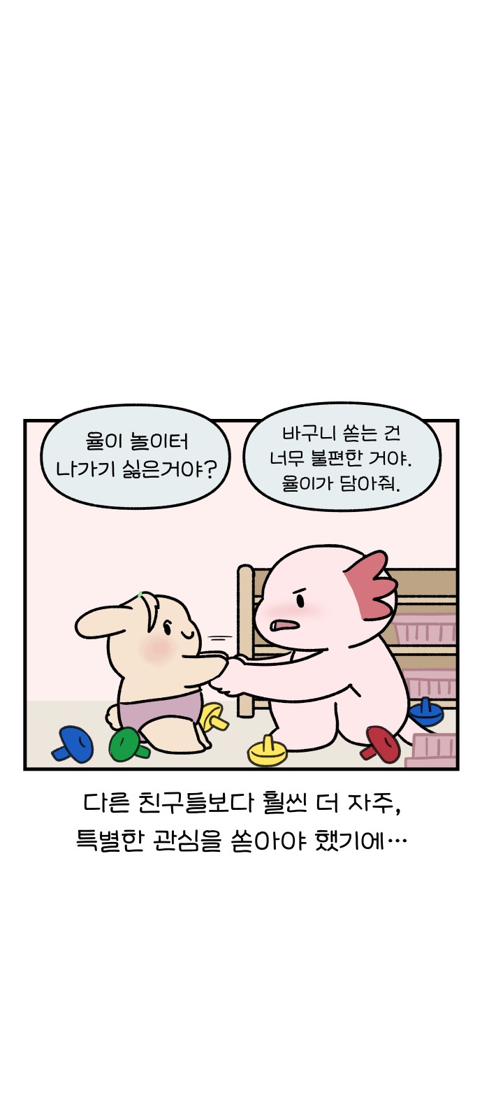 7 페이지