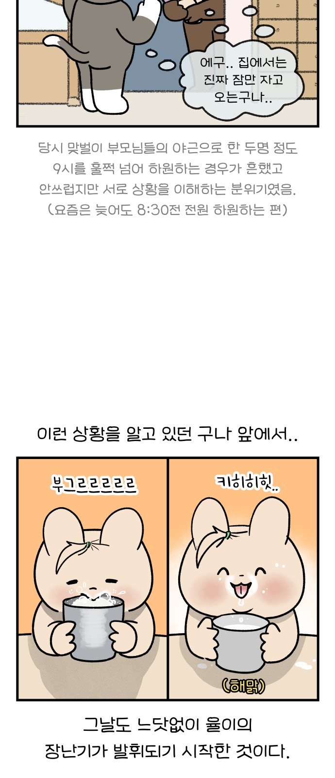 9 페이지