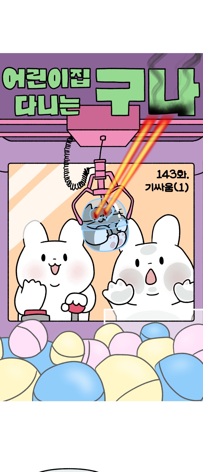 10 페이지