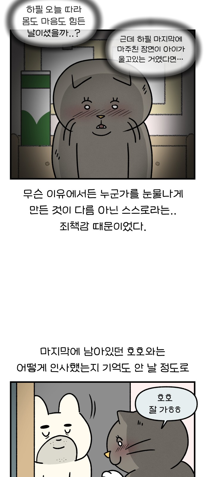 11 페이지