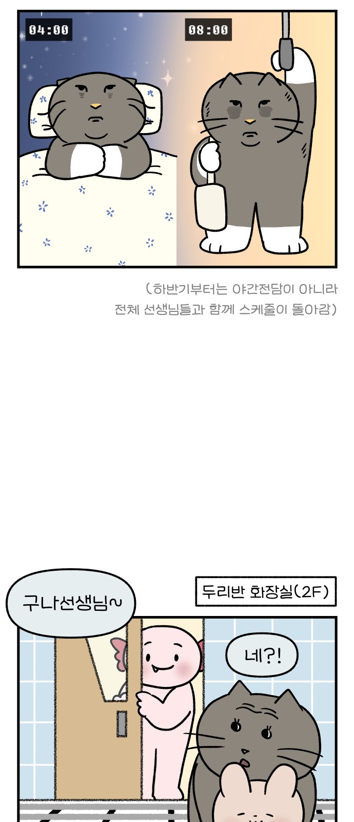 14 페이지