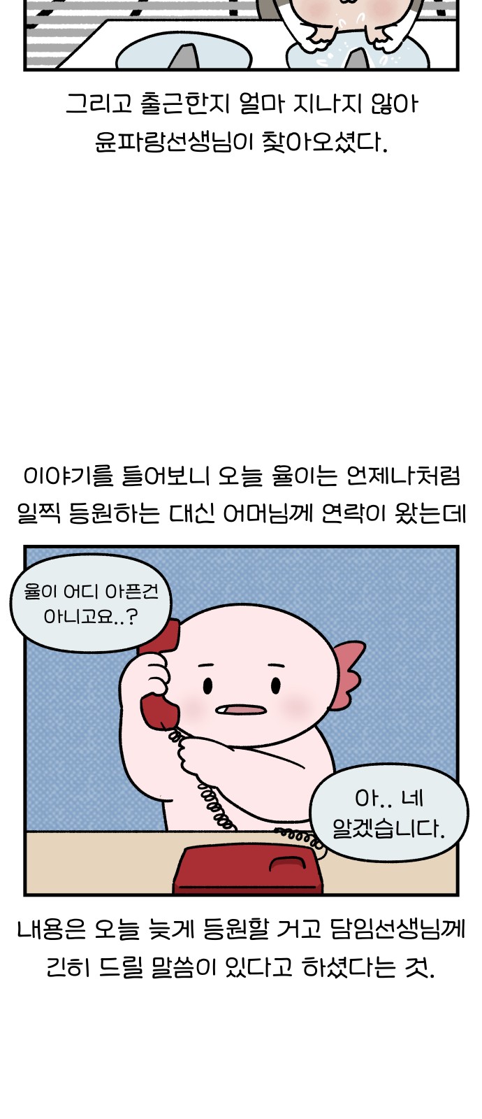 15 페이지
