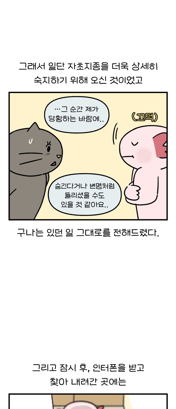 16 페이지
