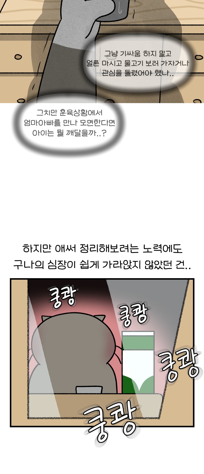 9 페이지