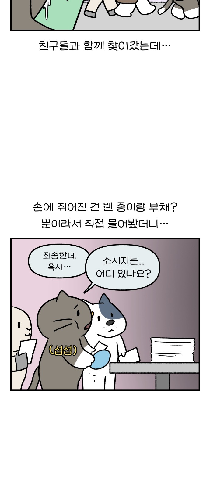 15 페이지