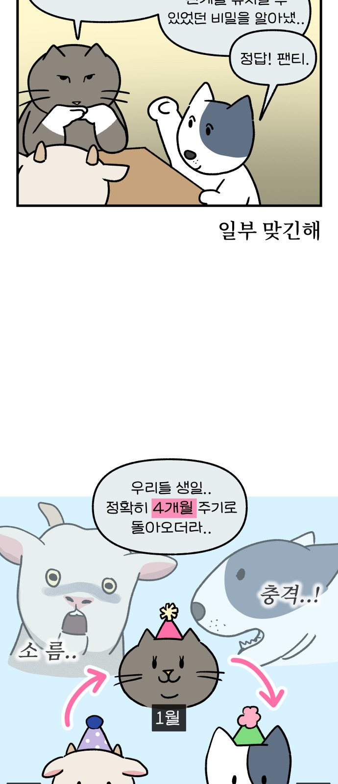 3 페이지