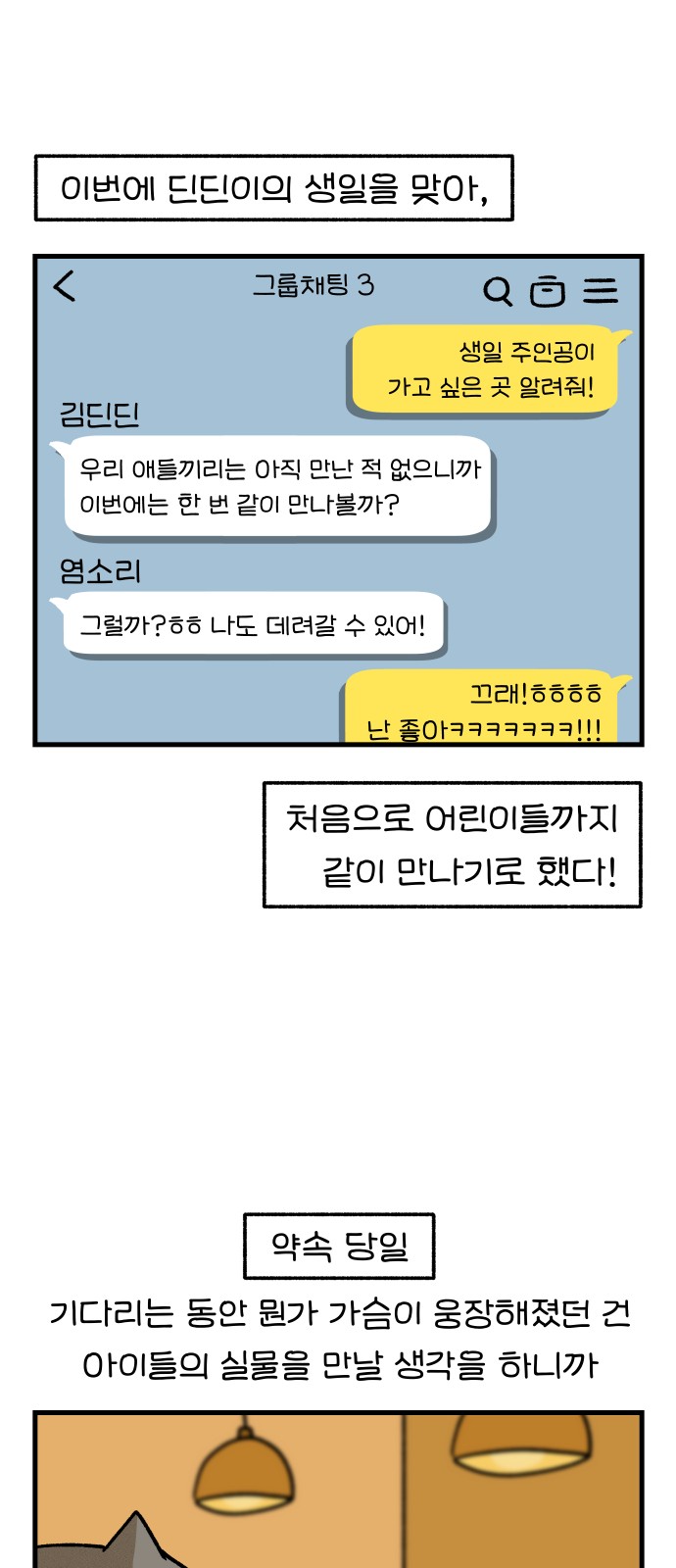 5 페이지