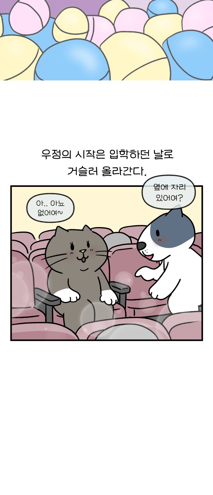 7 페이지