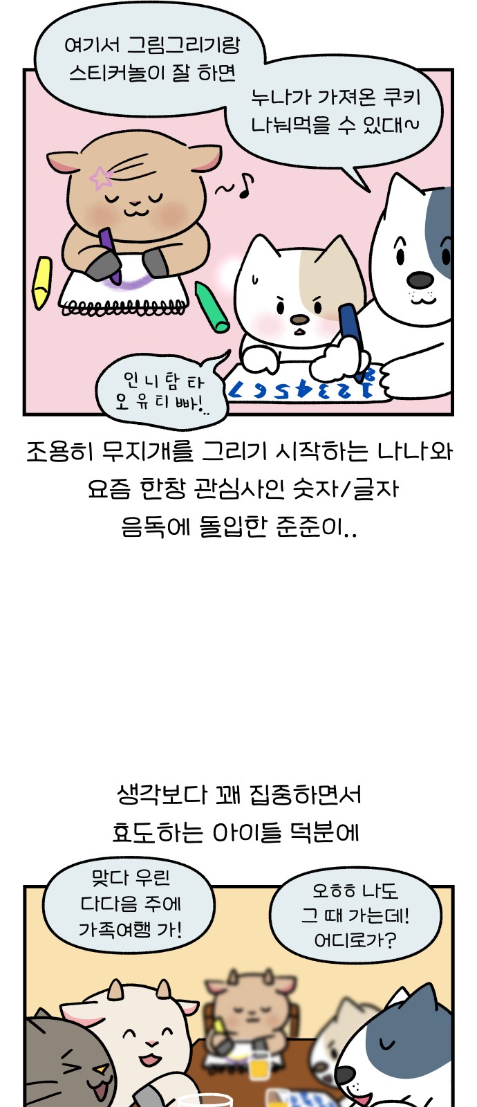 11 페이지