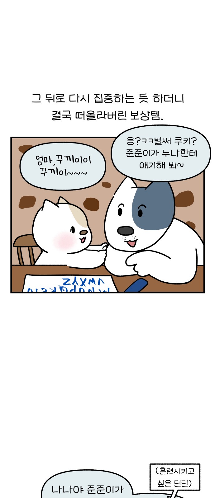 13 페이지