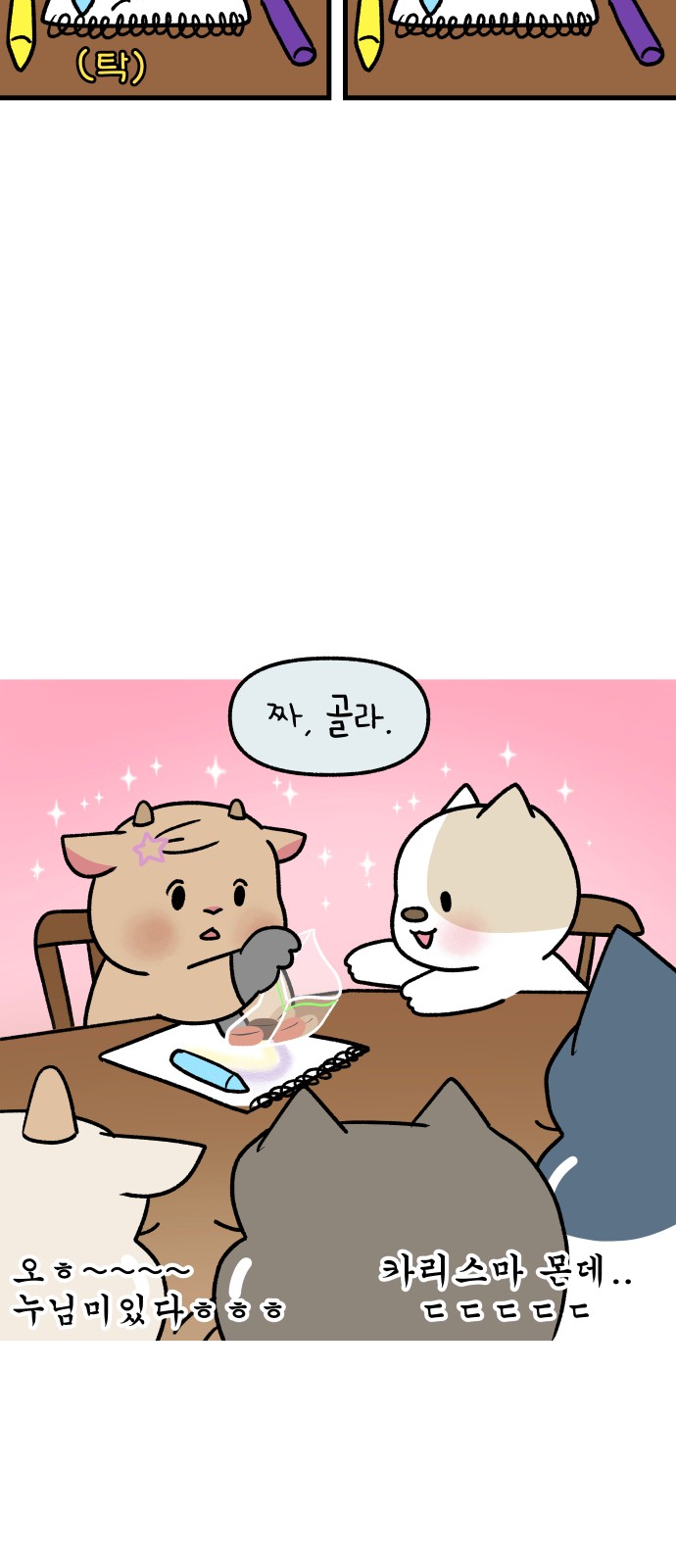 15 페이지