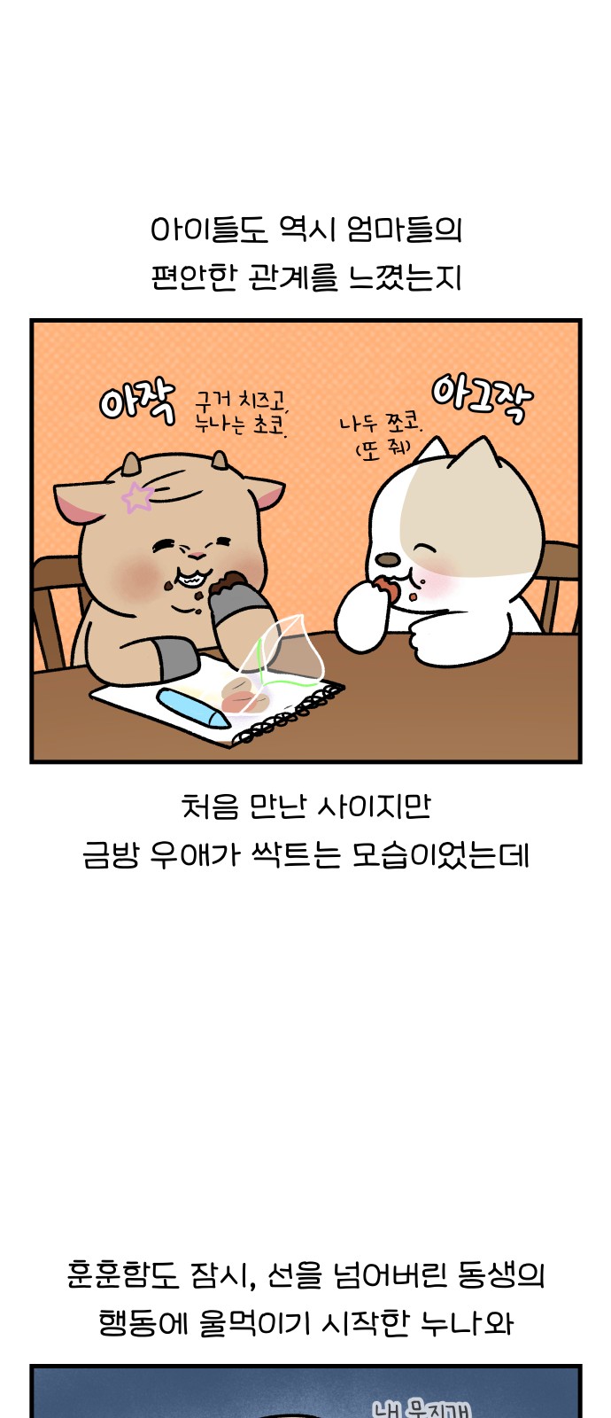 16 페이지