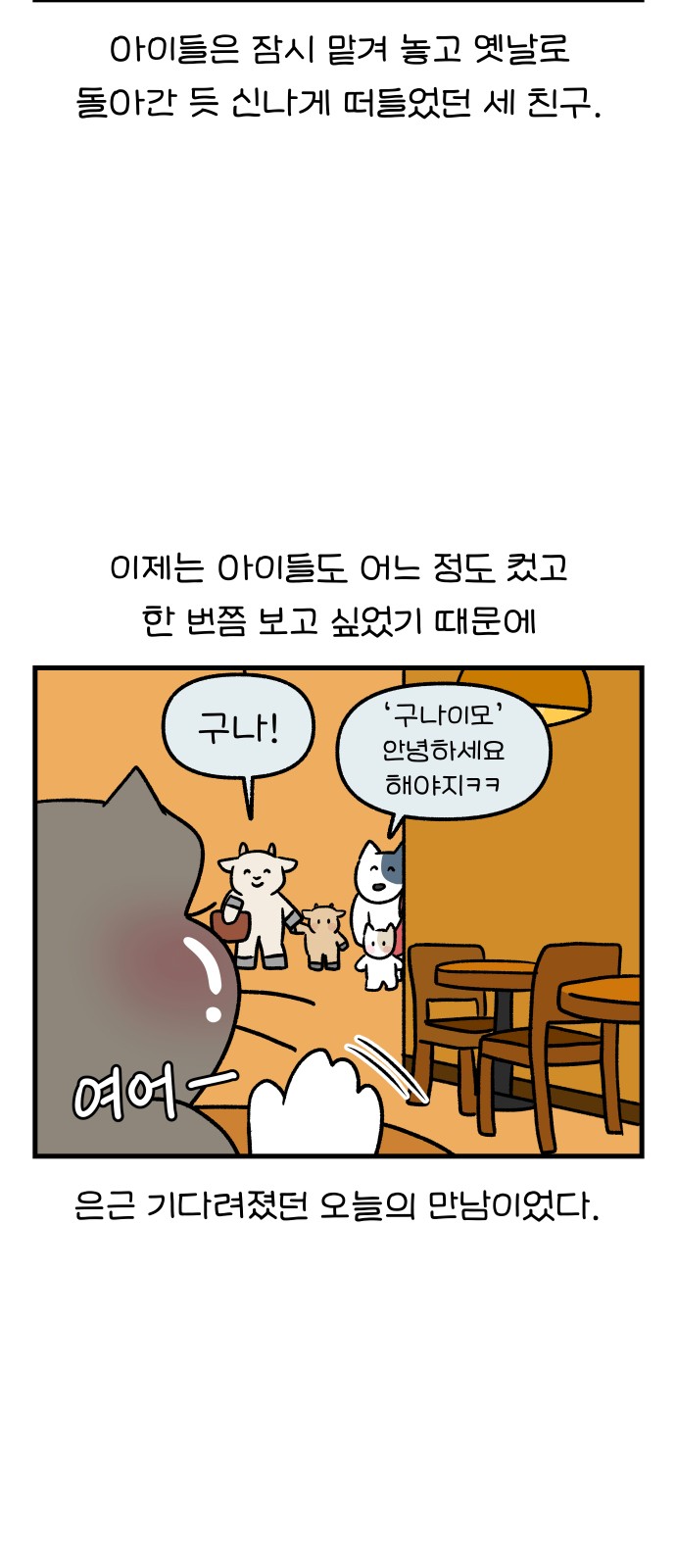 4 페이지
