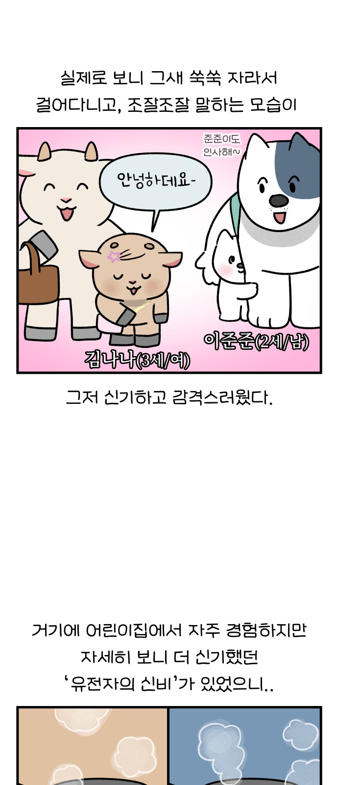 5 페이지