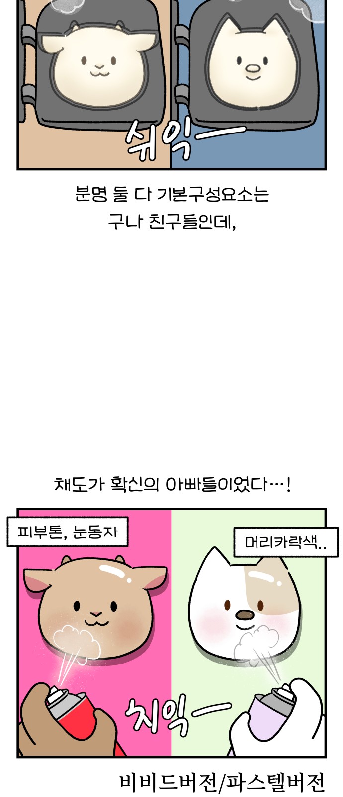 6 페이지