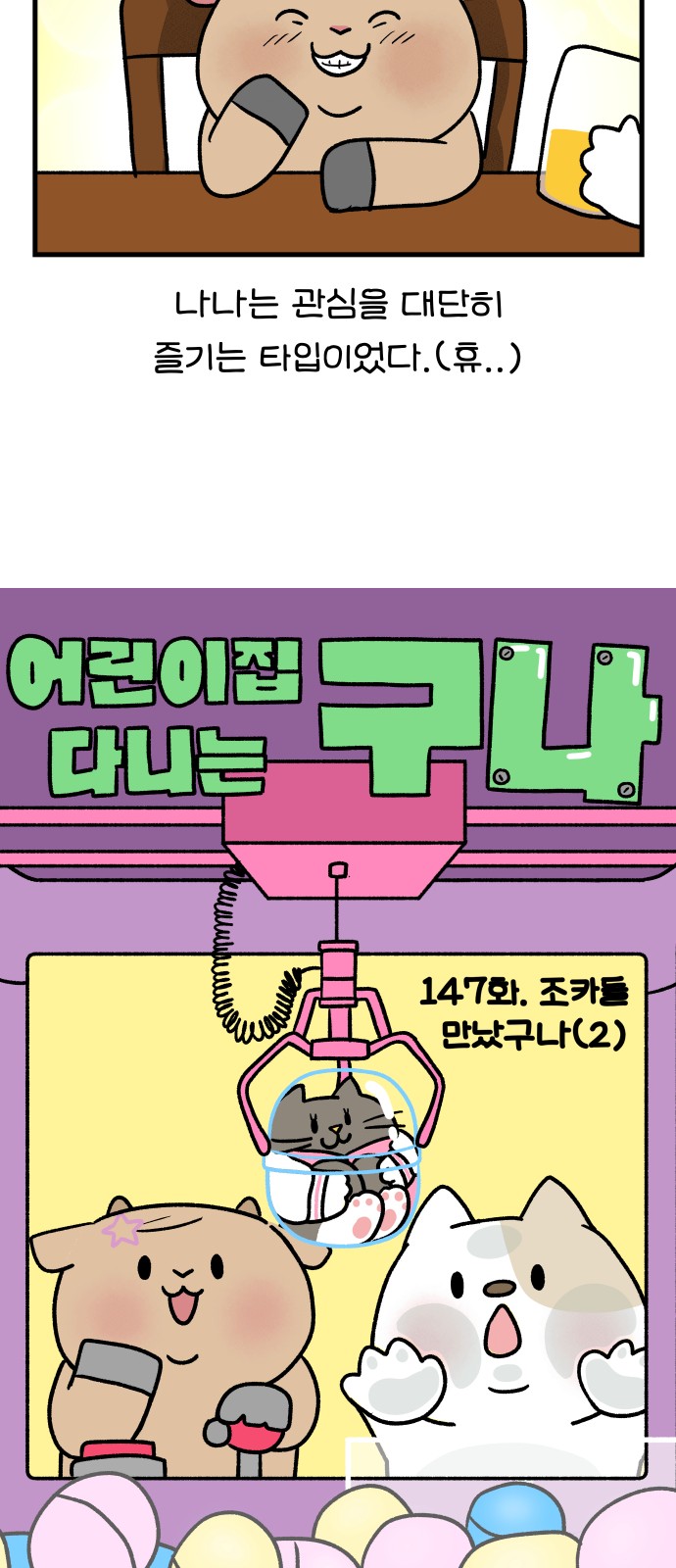 9 페이지