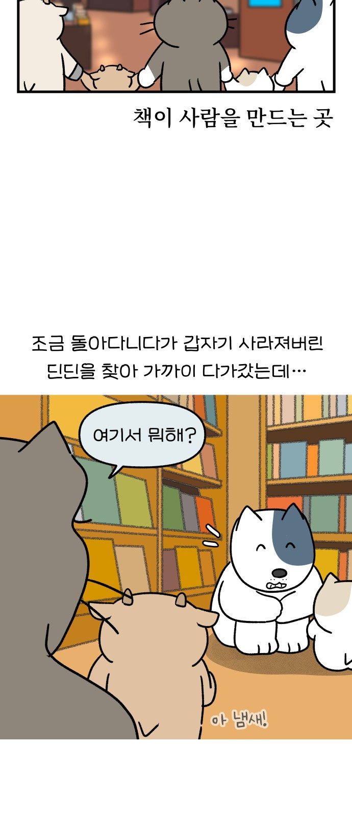 12 페이지