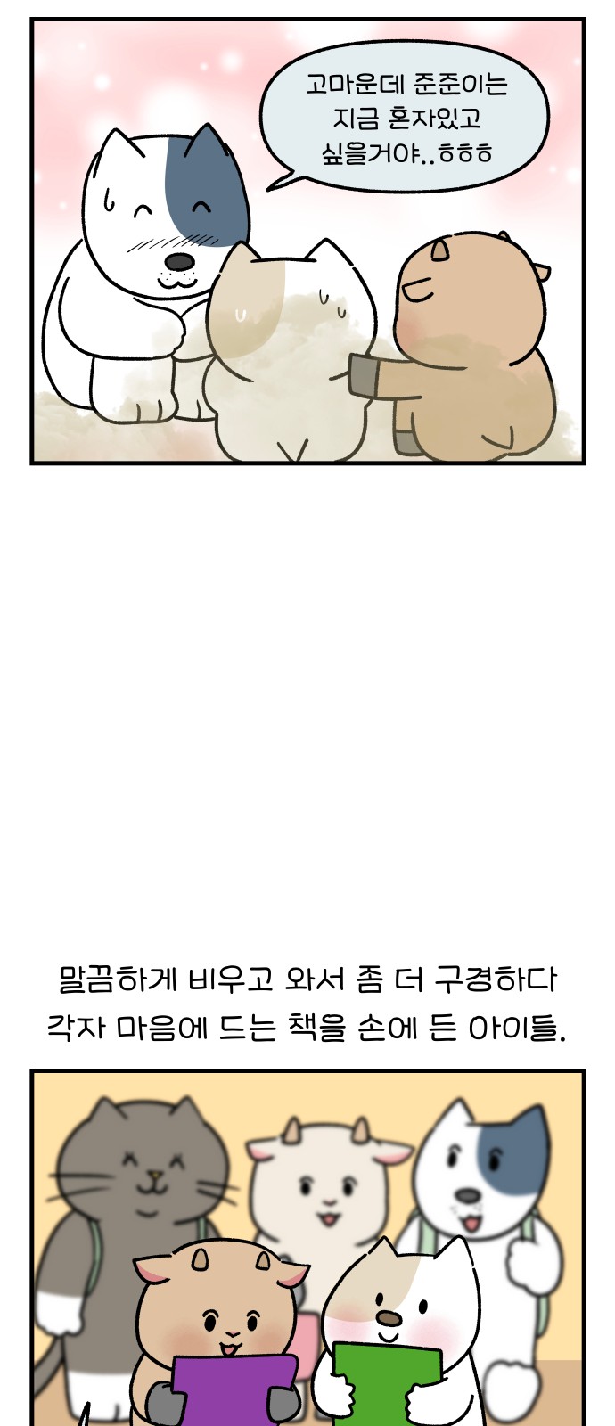 14 페이지