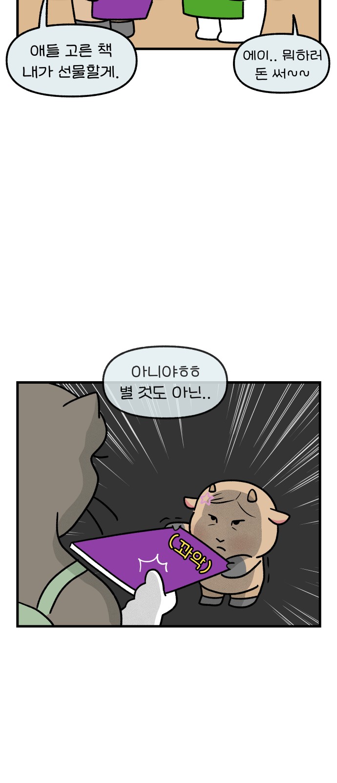 15 페이지