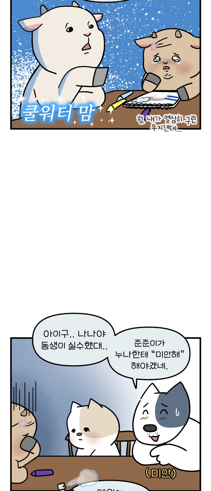 3 페이지