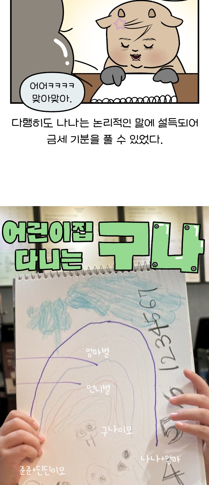 6 페이지