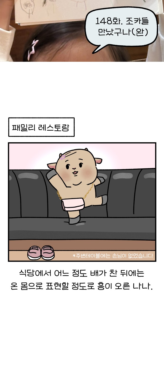 7 페이지