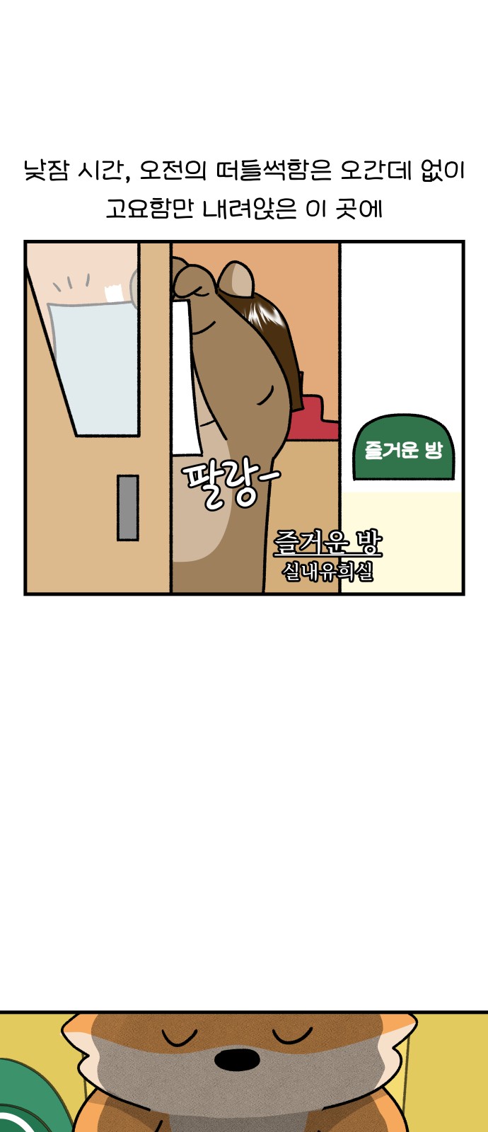 2 페이지