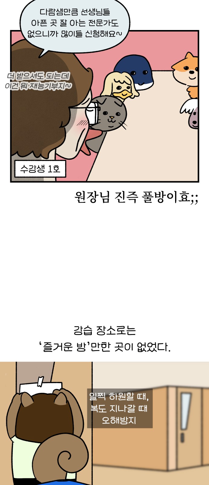 11 페이지