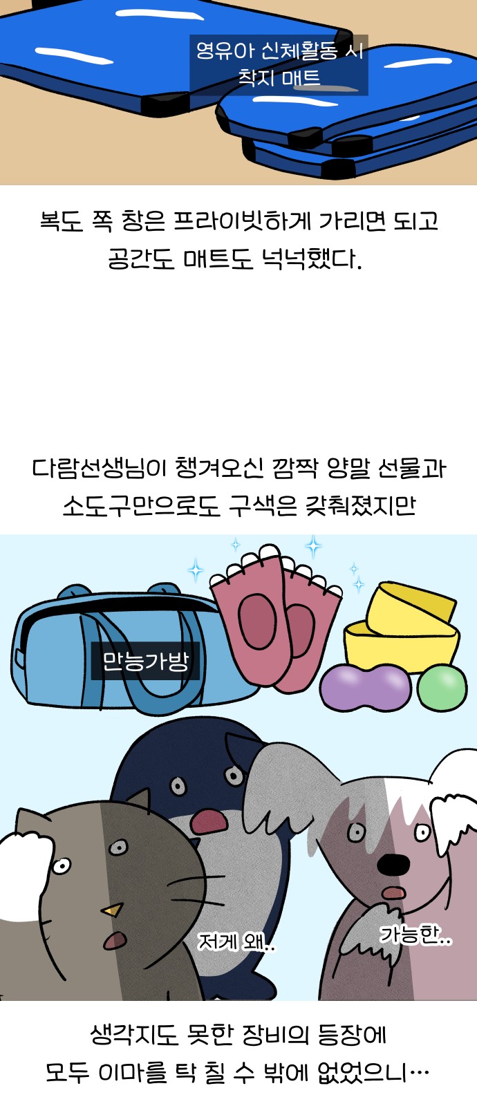 12 페이지