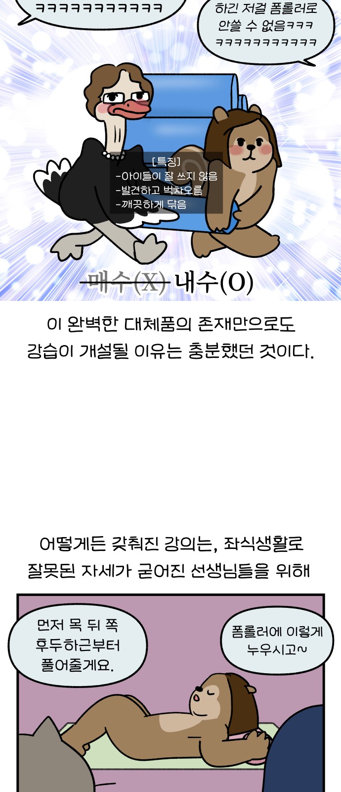 14 페이지