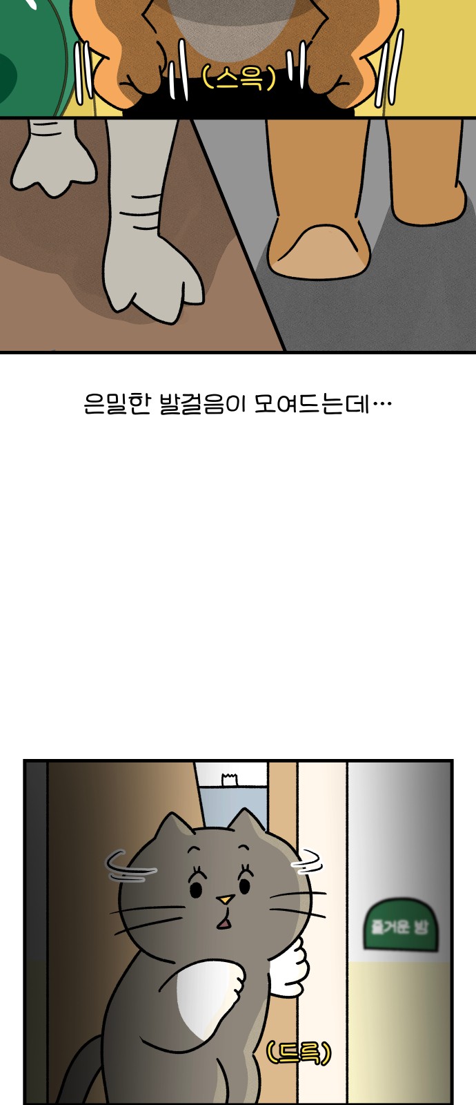 3 페이지